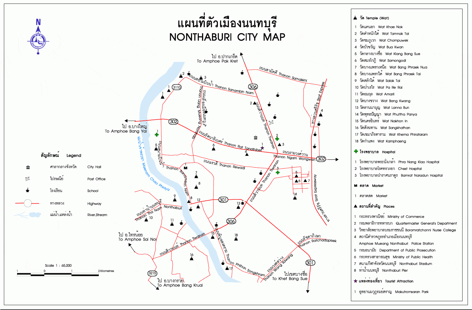 Forum Thaïlande 1 1484401087 Carte de Nonthaburi